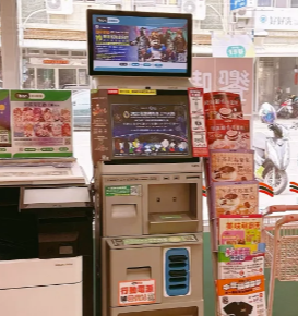 711冷藏店到店